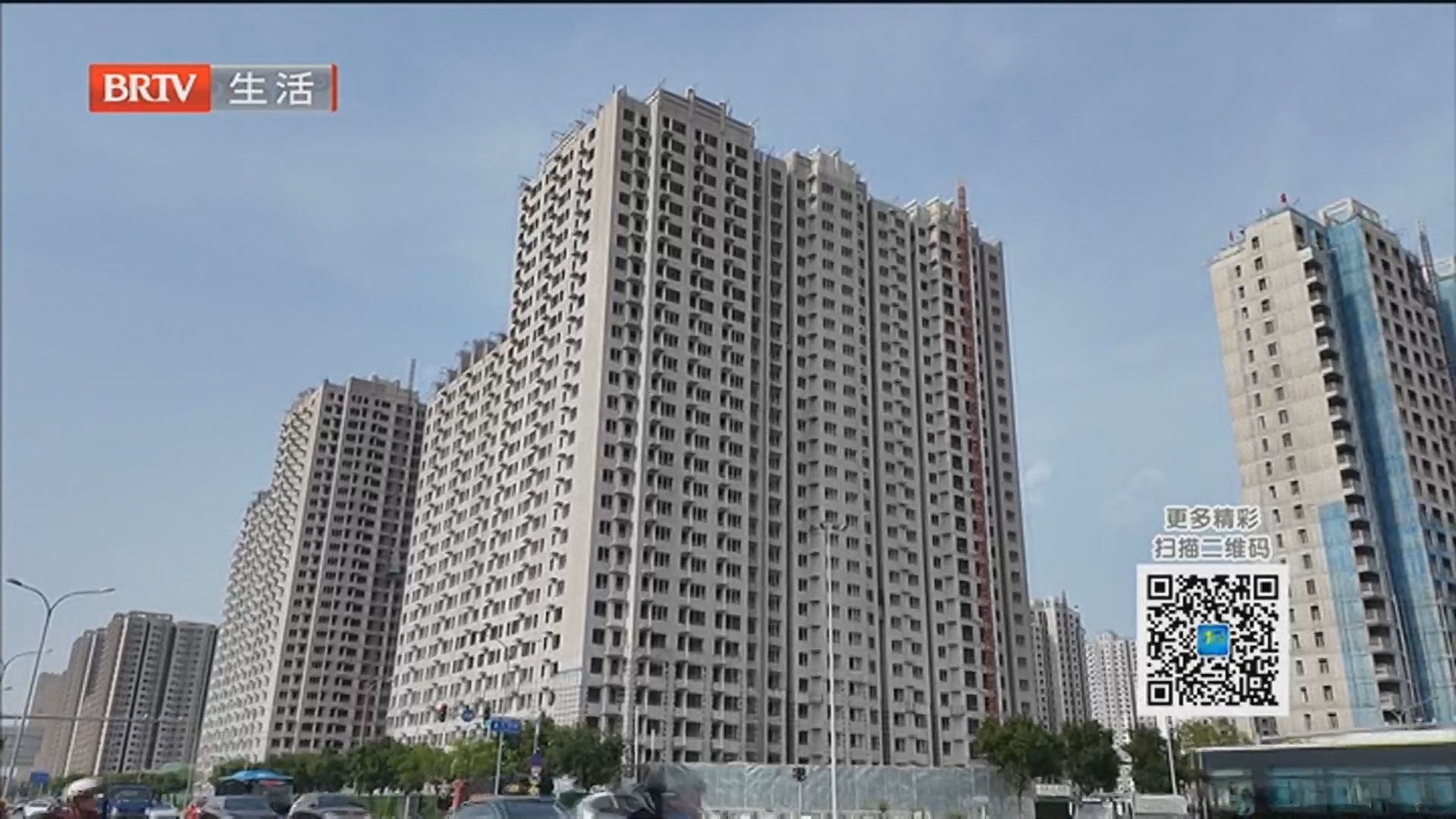 《第一房产》20260614区域探访 同一环线两种行情 北五环置业新观察