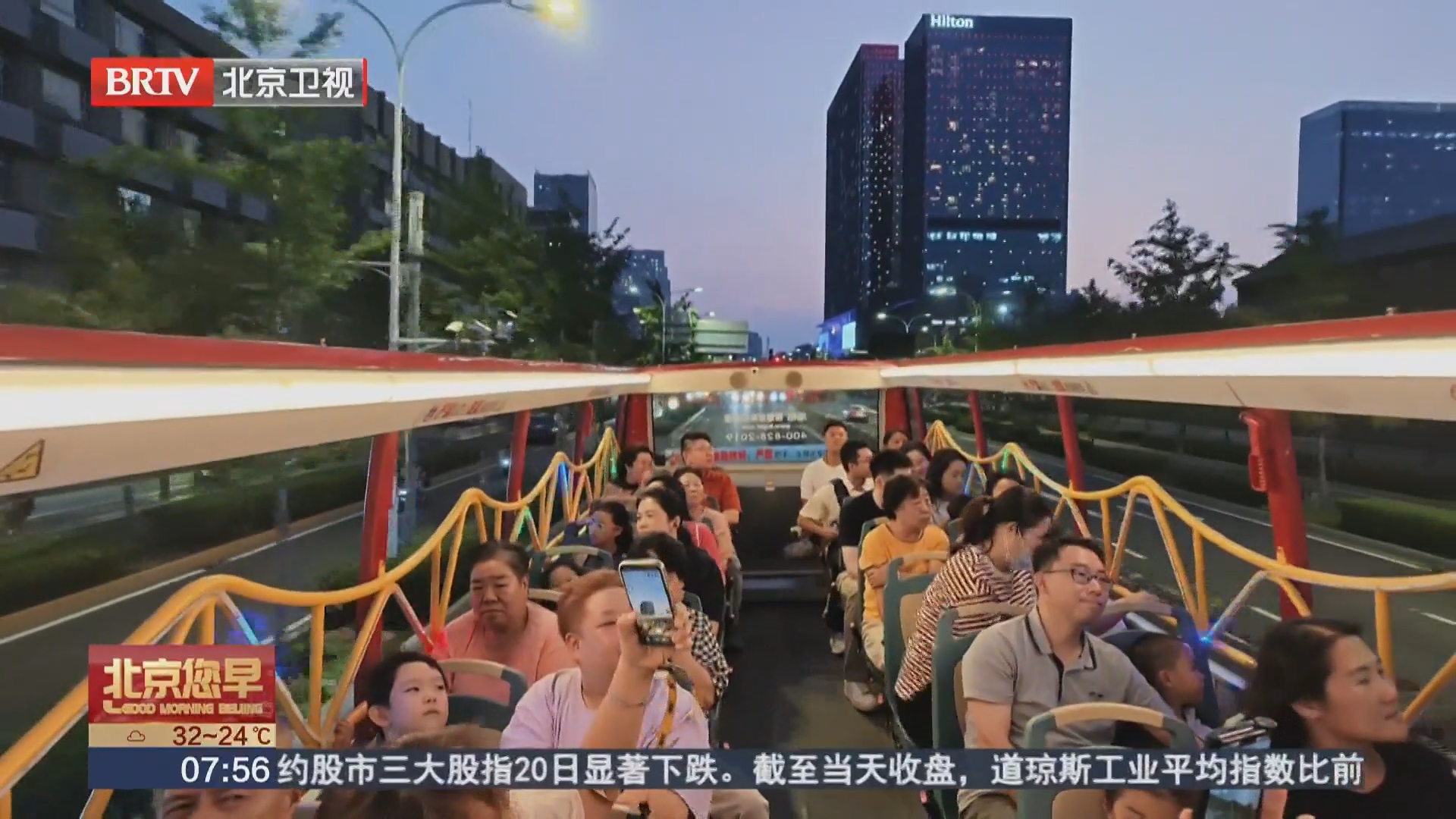 北京夜游方式上新 坐着敞篷巴士游大运河