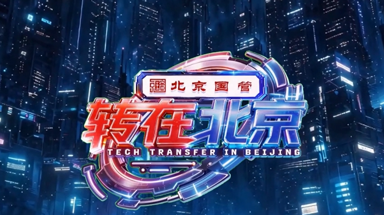 让数据多跑路，让患者少点排队时间