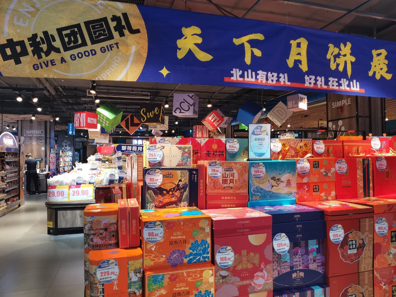 月饼市场价格回归理性，上市公司备战正酣