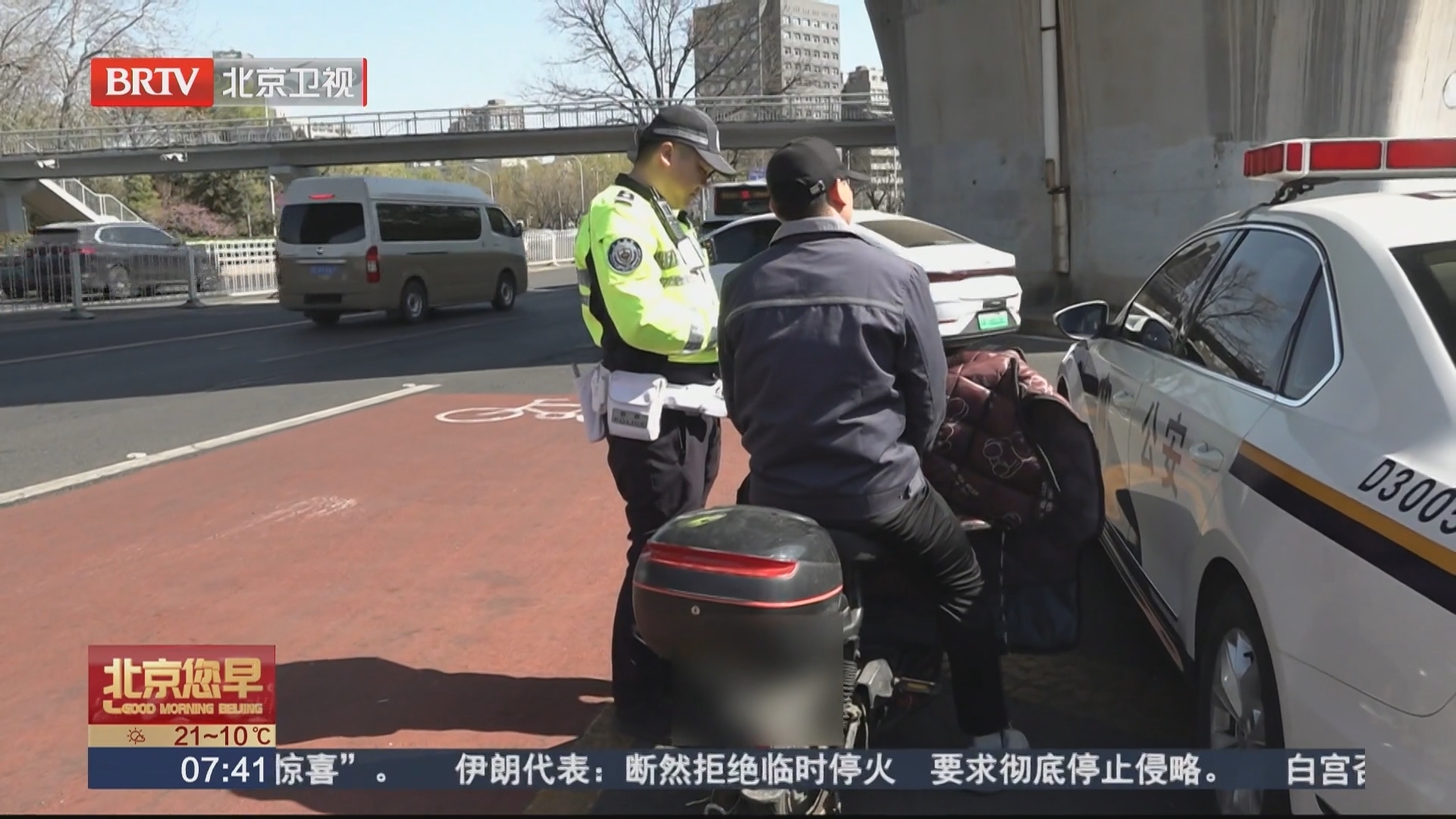 边骑车边拿手机 手中持物被处罚