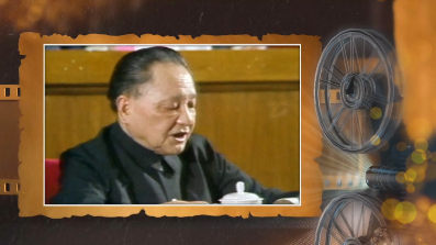 1982年邓小平提出建设有中国特色的社会主义