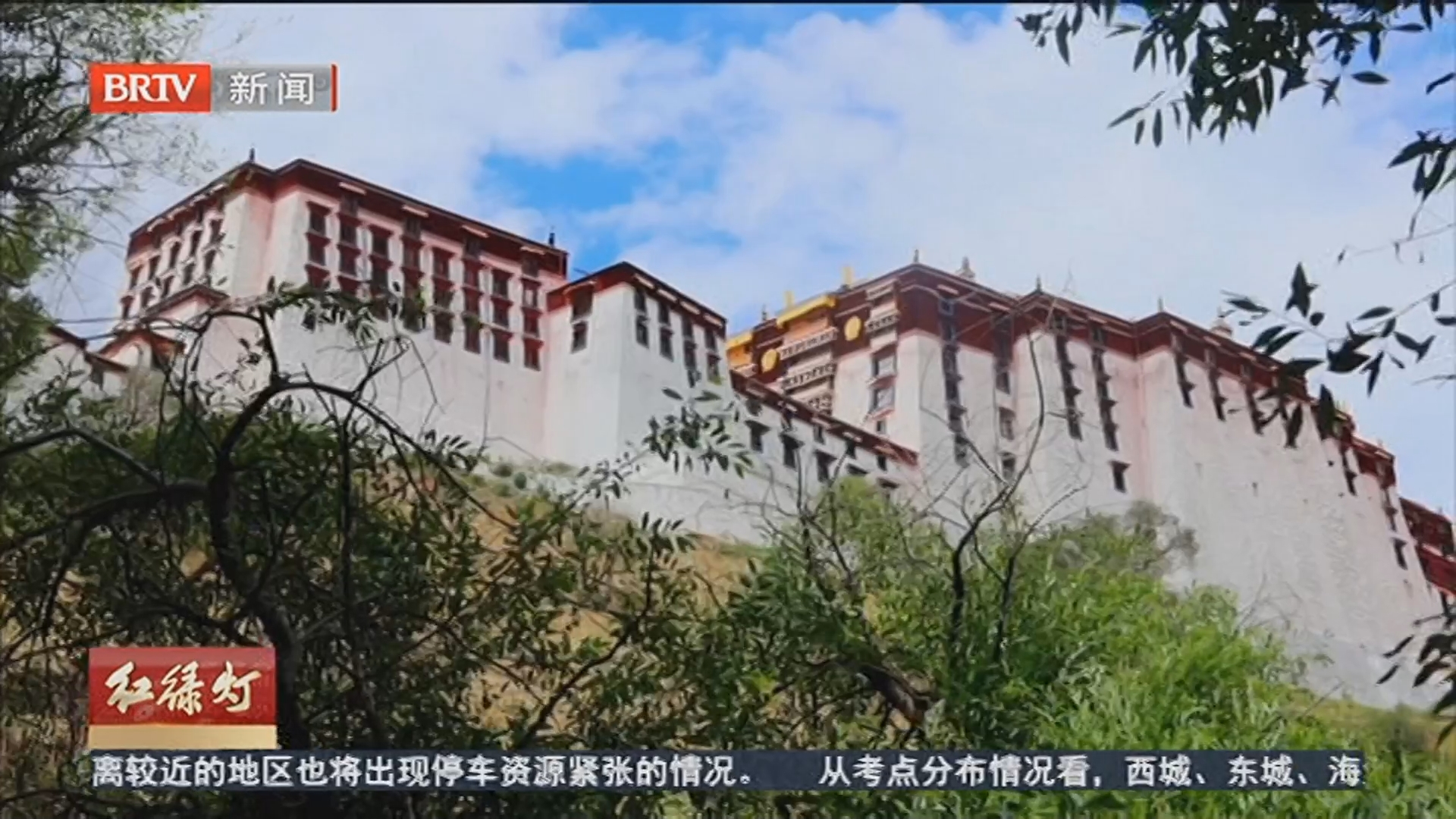 今年第二趟“京藏号”专列将于6月28日开行 铁路部门将推出学子票