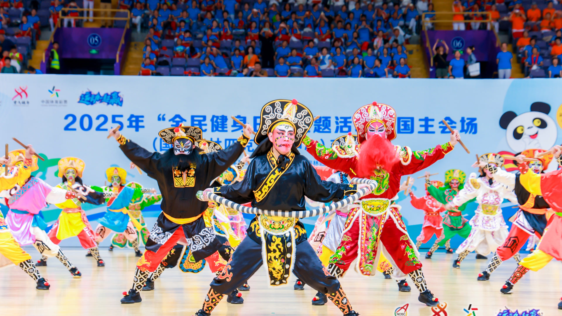 奥体中心全民健身日 多元活动助力全民“动起来” 奥体中心全民健身日 多元活动助力全民“动起来”