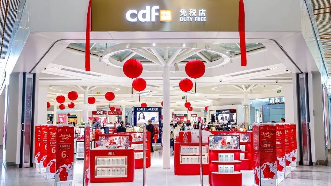 解锁全球好物福利！中免北京首都机场免税店开业啦~