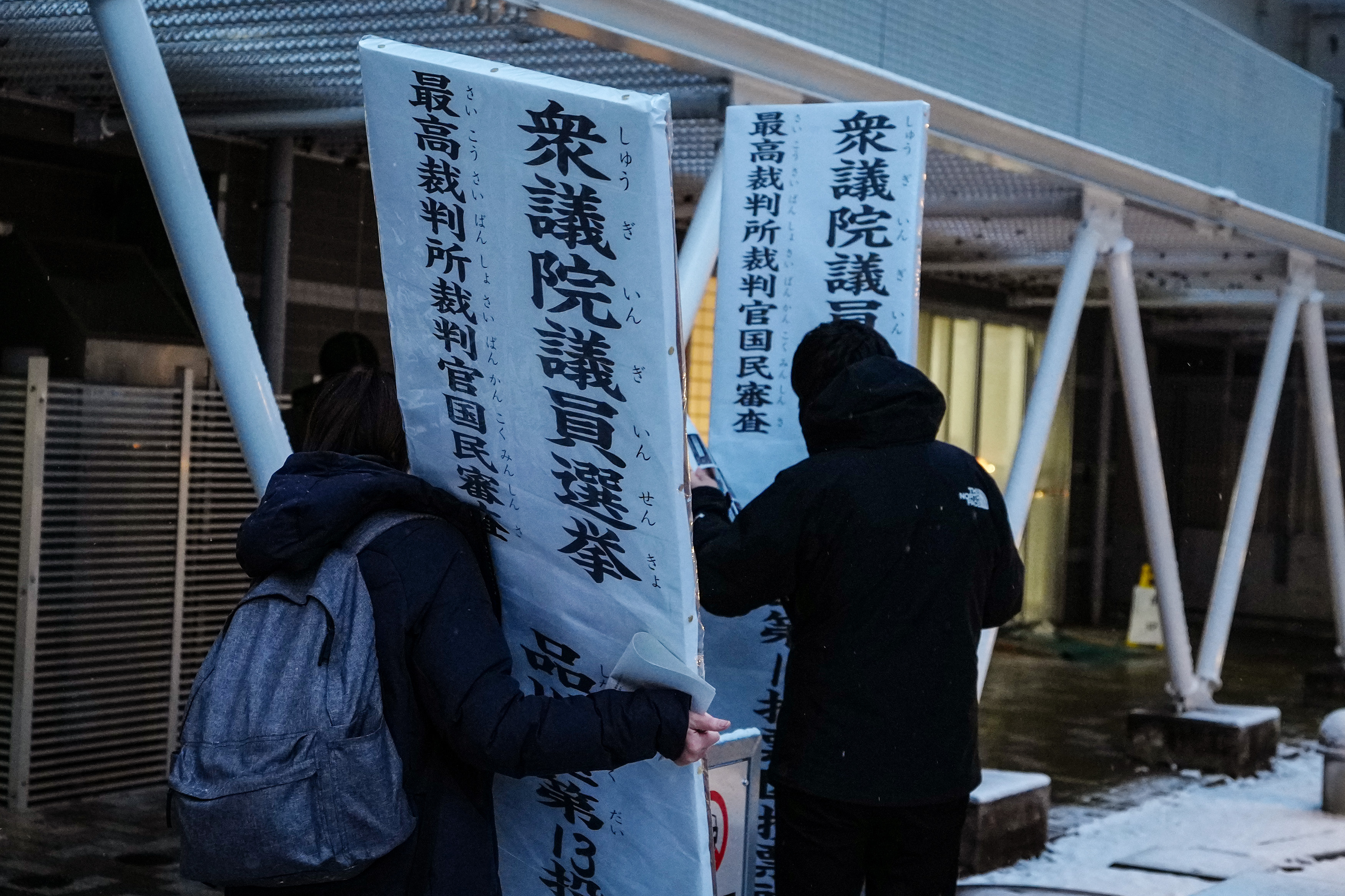 日本众议院选举投票开始 两大变量影响投票结果