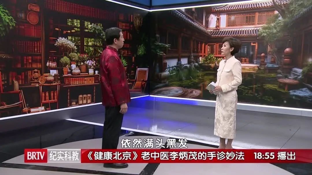 《健康北京》名中医教您看手掌 《健康北京》名中医教您看手掌