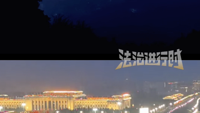 43秒延时画面,带你看西山云海翻波!如行云流水 43秒延时画面,带你看西山云海翻波!如行云流水