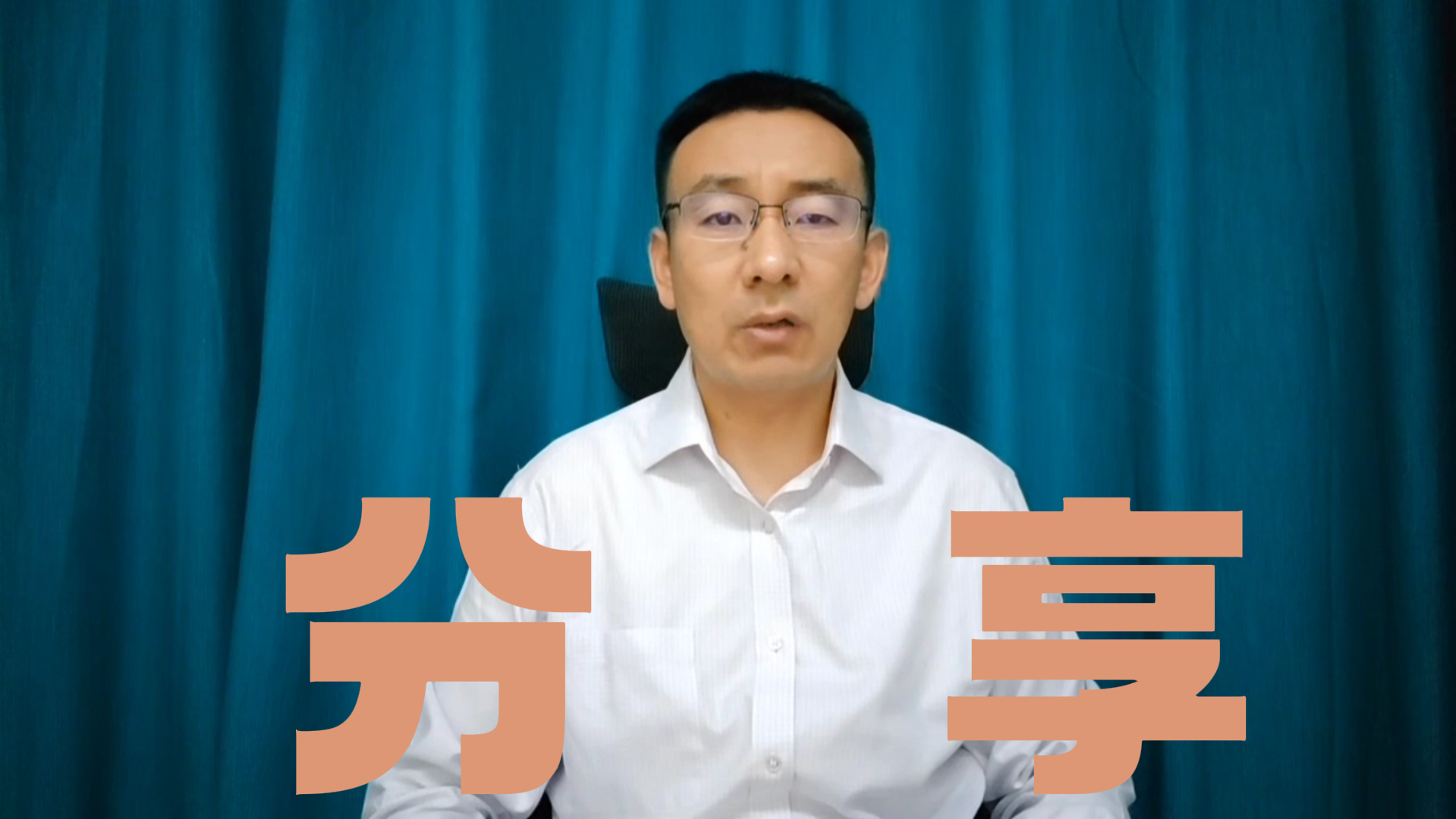 《当红不让》6月冠军分享投资经验 《当红不让》6月冠军分享投资经验