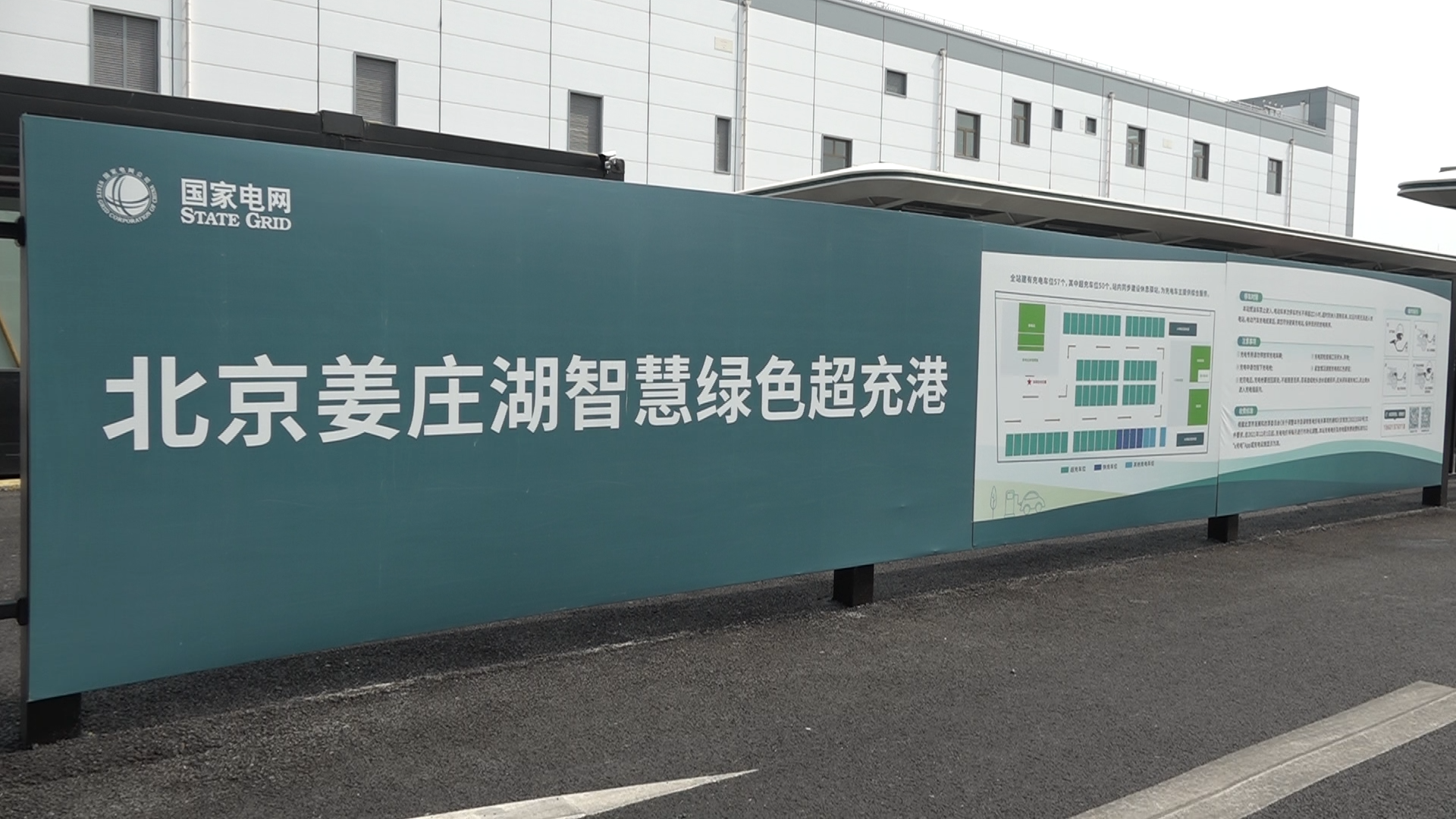 “每月一题”新能源电动汽车充电设施建设与管理问题监督小组开展调研 “每月一题”新能源电动汽车充电设施建设与管理问题监督小组开展调研