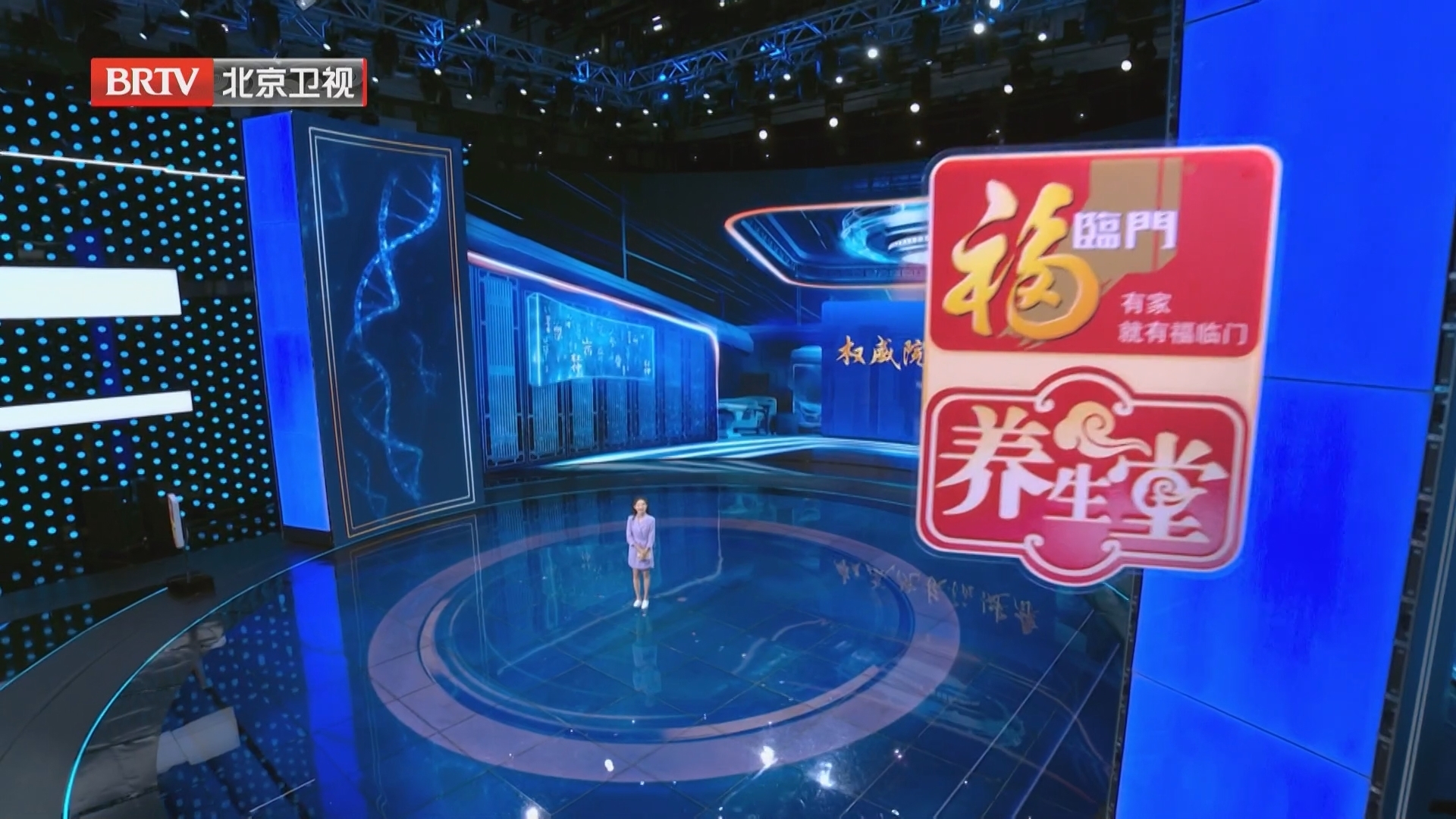 《养生堂》20250914警惕“隐形的心肌缺血”