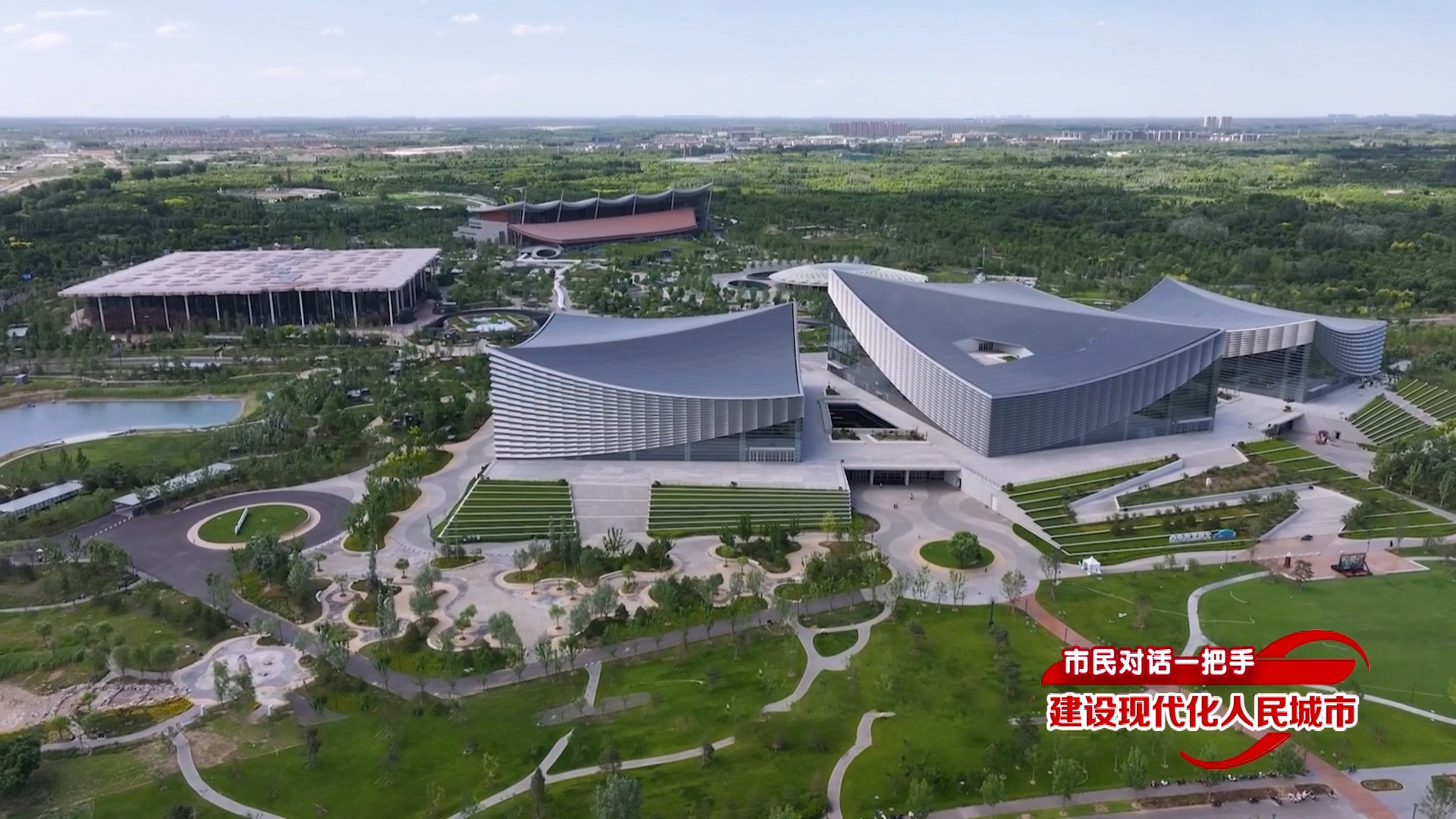 市民对话一把手 建设现代化人民城市丨通州区区长郑皓