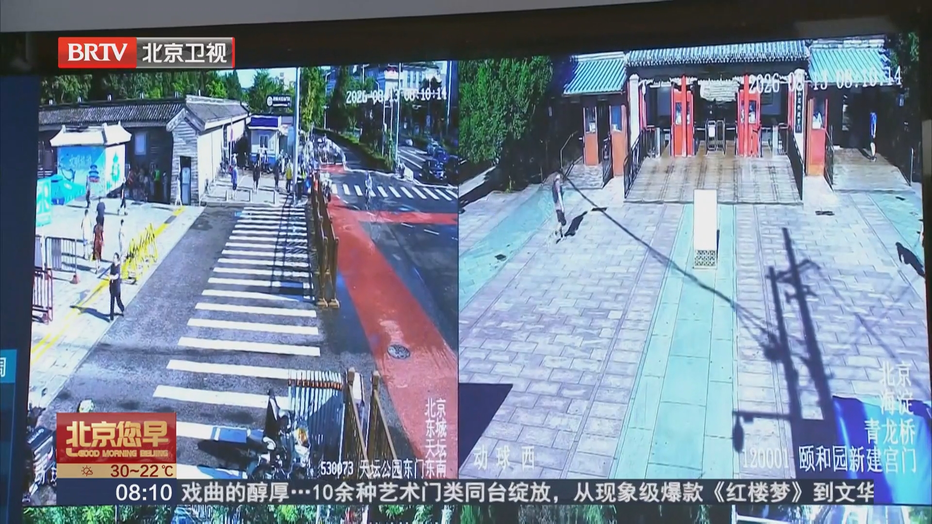 本轮降雨中公园景区正常营业 周边交通运行平稳有序