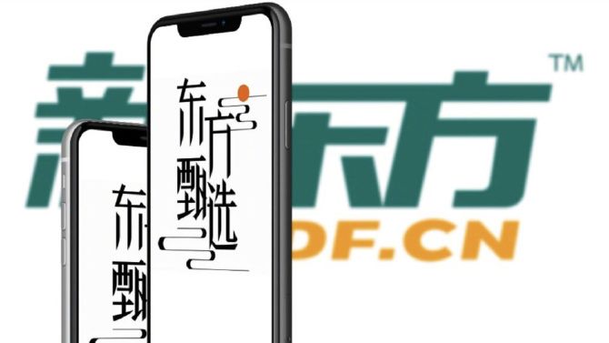 东方甄选4名核心主播为何集体离职,“去个人IP化”的东方甄选能否转型成功? 东方甄选4名核心主播为何集体离职,“去个人IP化”的东方甄选能否转型成功?