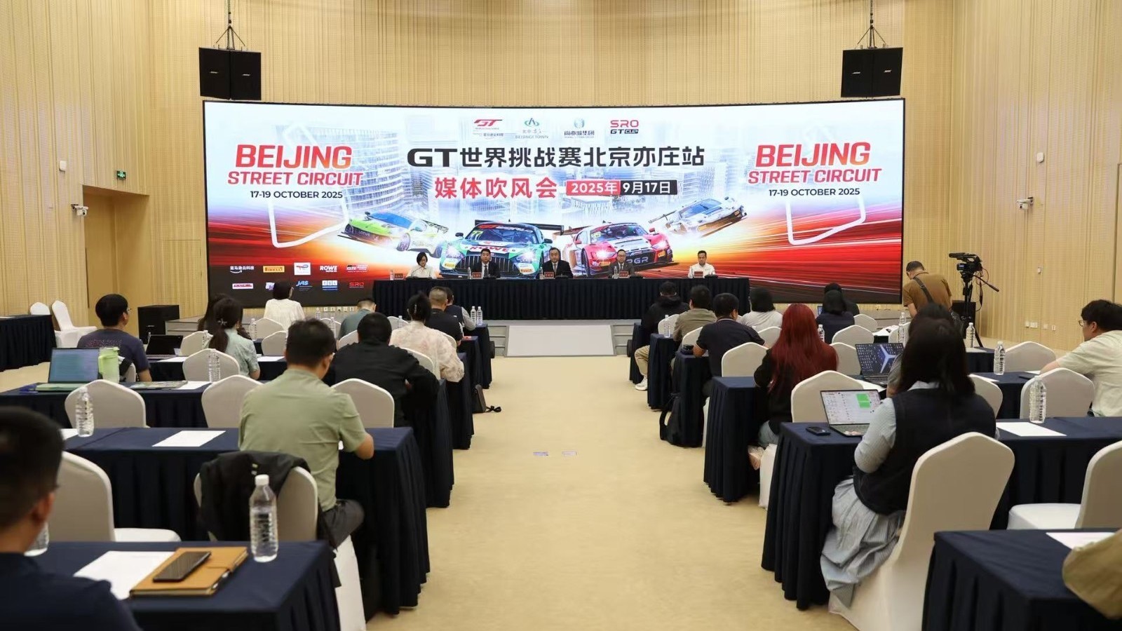 2025GT世界挑战赛北京亦庄站倒计时一个月,赛事门票今天正式发售 2025GT世界挑战赛北京亦庄站倒计时一个月,赛事门票今天正式发售