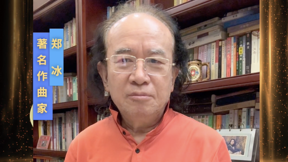 郑冰邀你，共赴《城市最强音》大连站