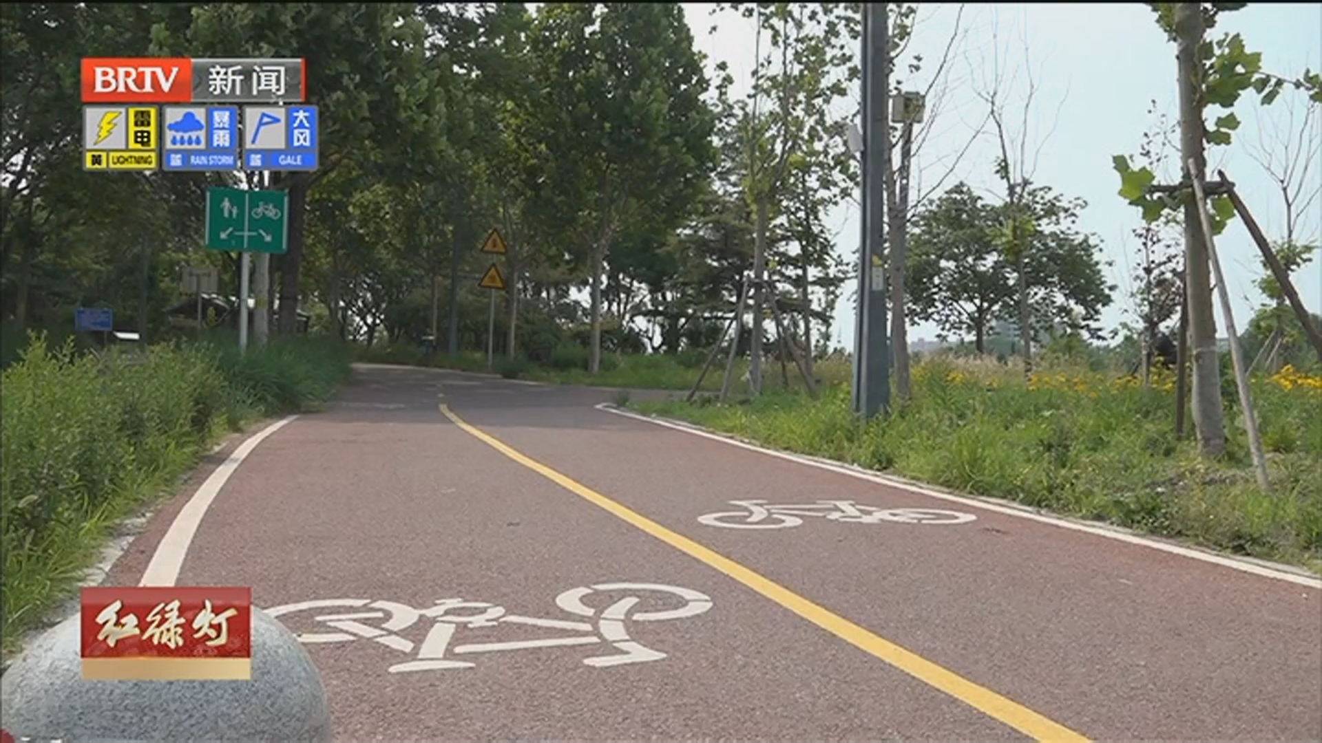 记者调查：设施遭破坏 值守管控难以落地