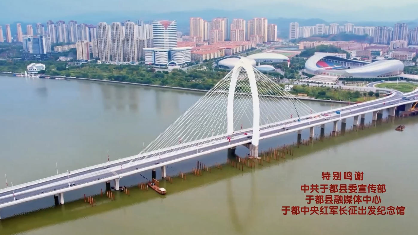 山河盛世如你所愿:昔日长征桥,今日致富桥! 山河盛世如你所愿:昔日长征桥,今日致富桥!