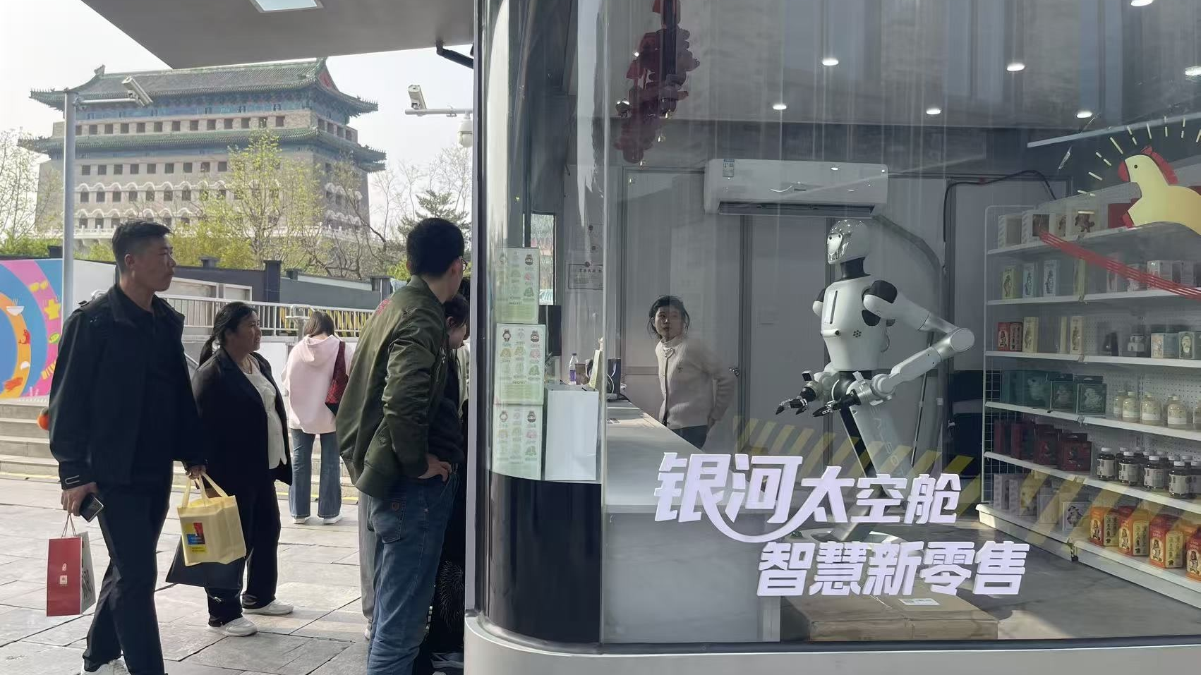 京城哪儿有机器人“打工”？干得咋样？大家满意吗？