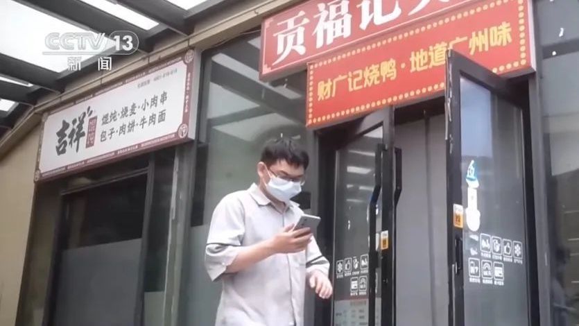 外卖档口共用执照？北京房山：立案调查、责令停业！