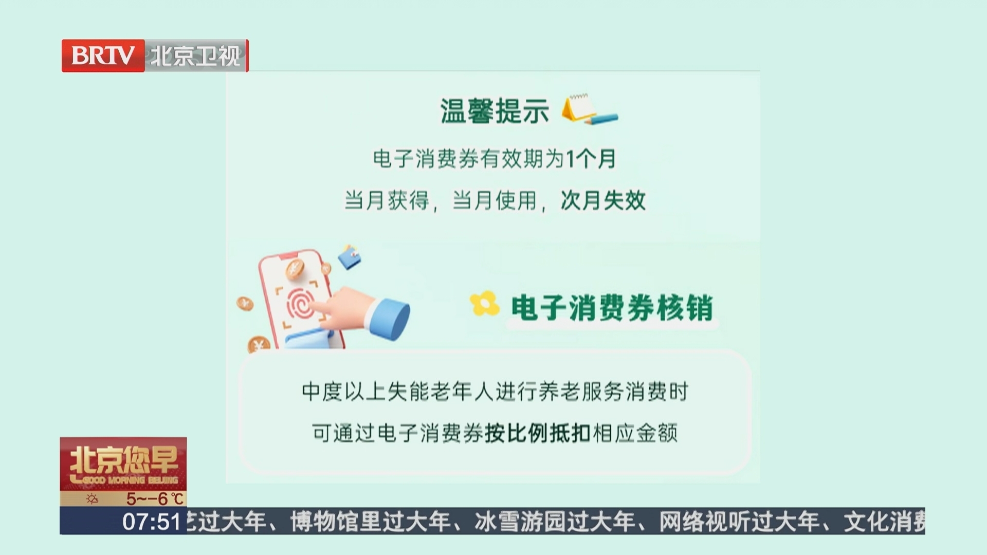 每月最高八百元 养老服务消费补贴来啦 每月最高八百元 养老服务消费补贴来啦