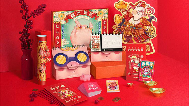 网上年货节都有哪些好买好玩的?记者调查来了 网上年货节都有哪些好买好玩的?记者调查来了