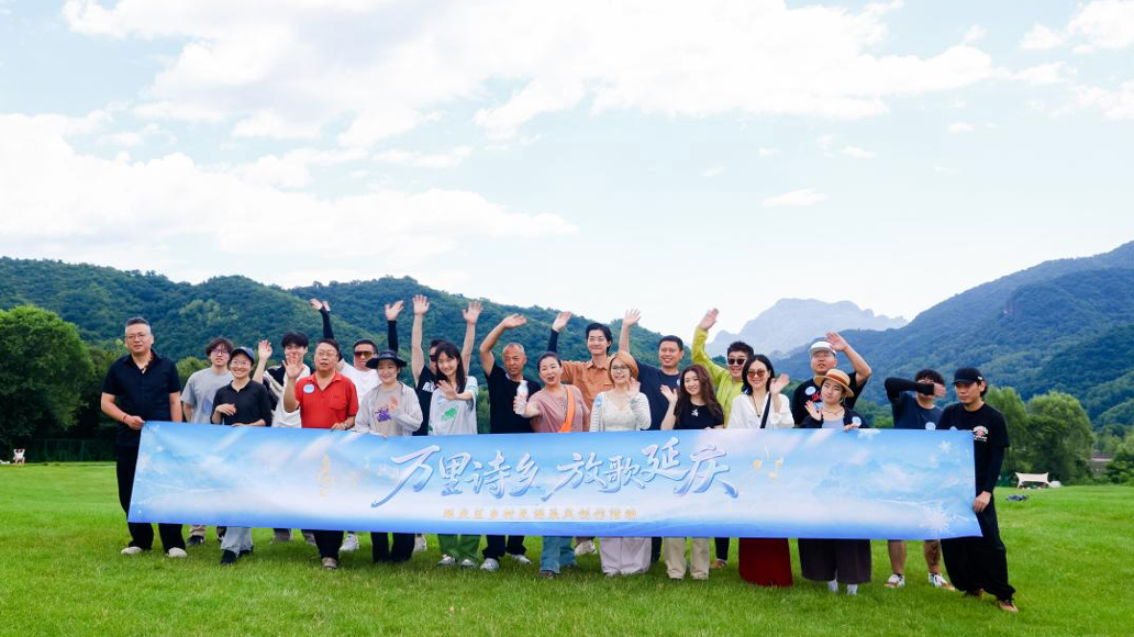 “万里诗乡 放歌延庆” 延庆区乡村民谣音乐第二期创作采风活动 圆满开展 “万里诗乡 放歌延庆” 延庆区乡村民谣音乐第二期创作采风活动 圆满开展