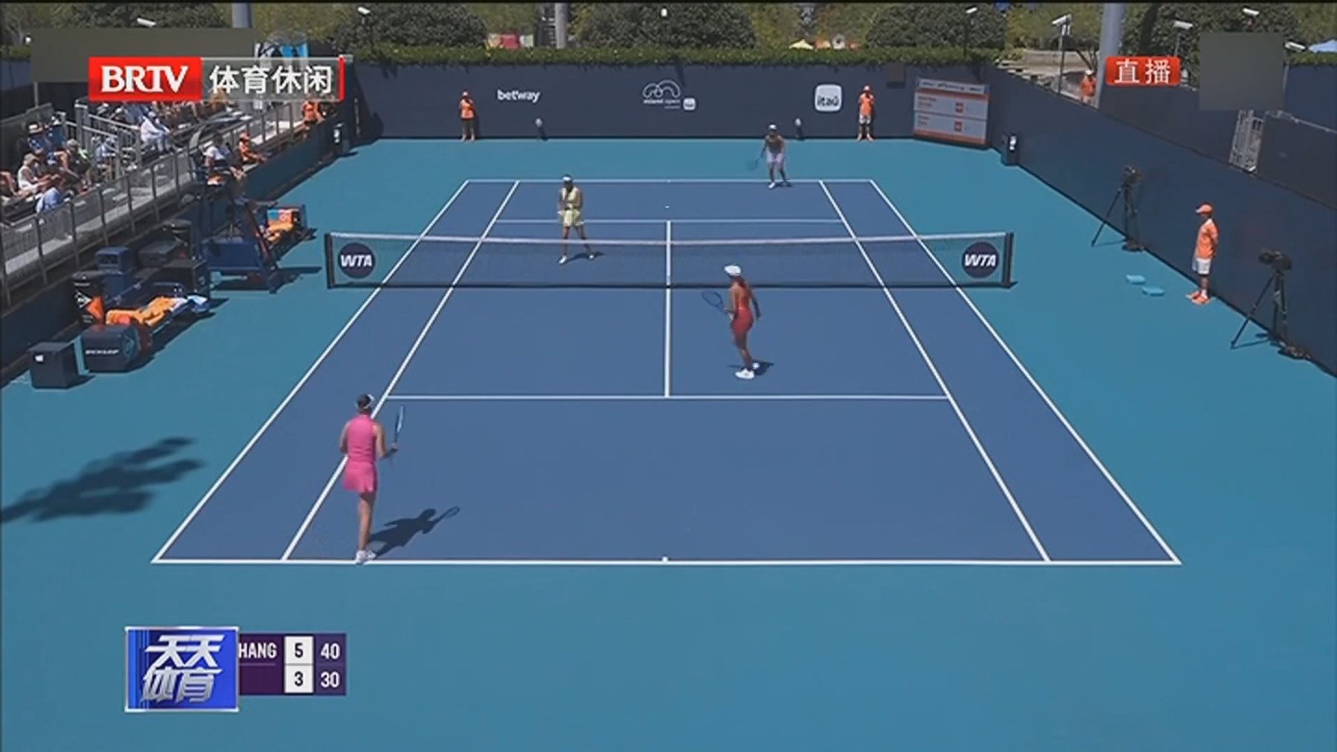 《天天体育》20260323