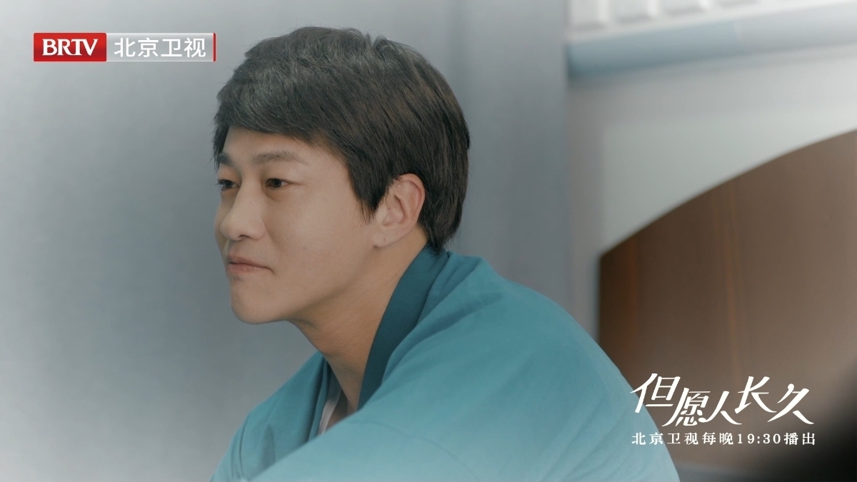 北京卫视电视剧《但愿人长久》汪仲文内心深情独白