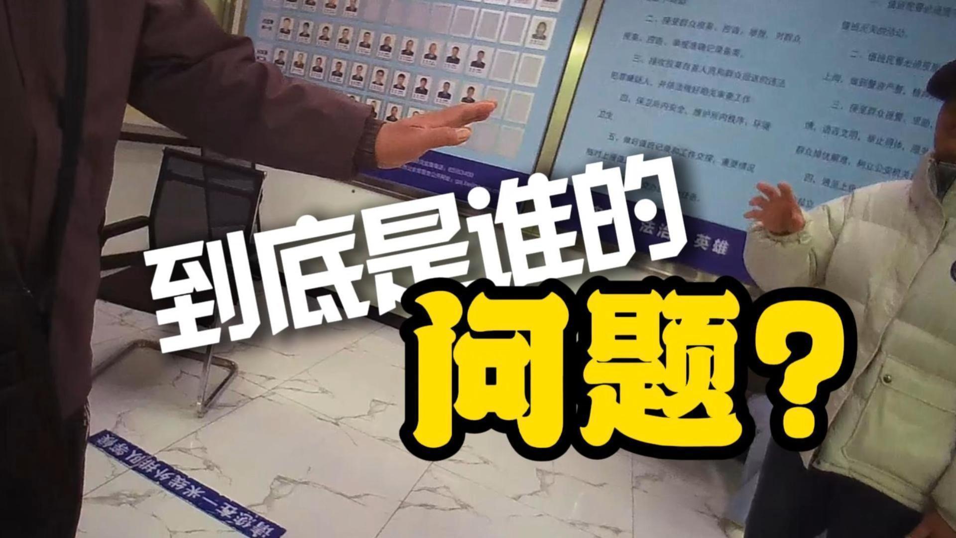 朝阳公安：将心比心  民警耐心化解“千千结”