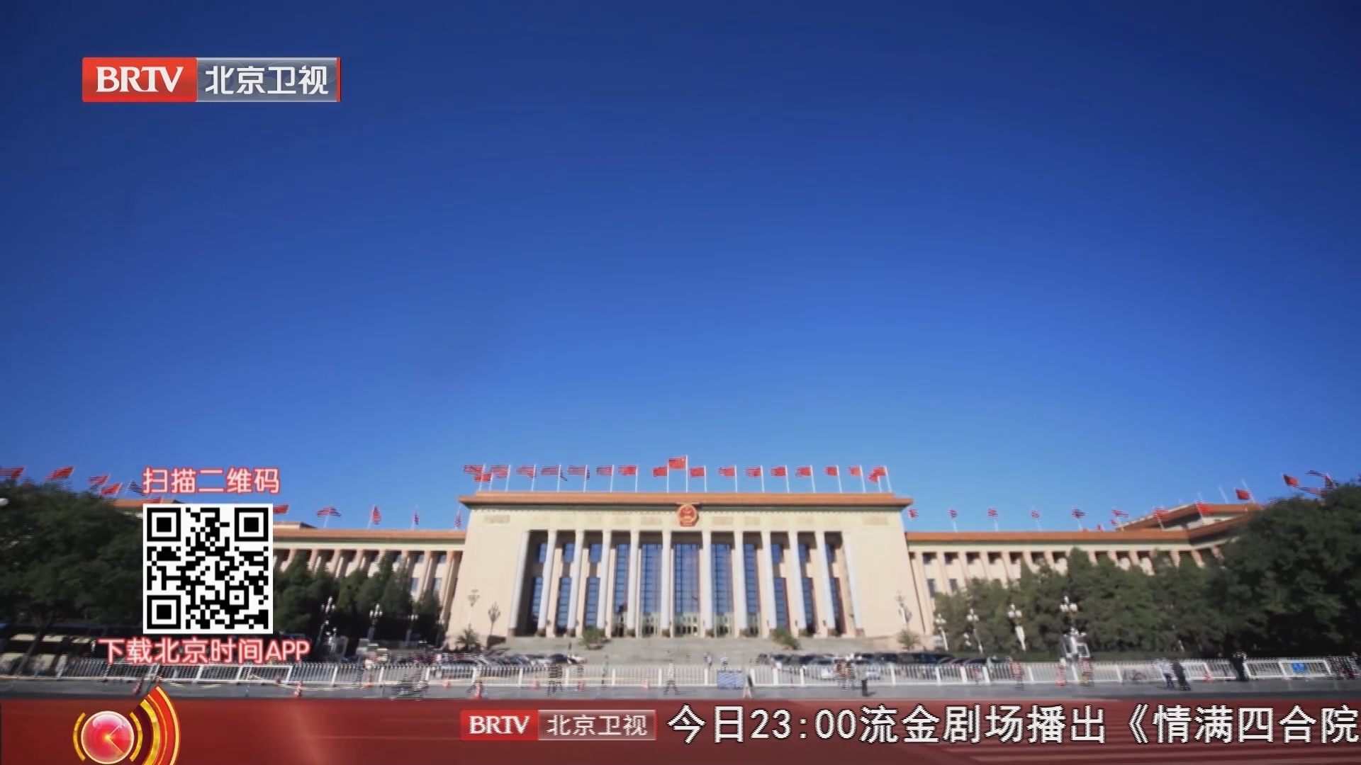 《档案》20241008档案里的中国 大国新生 你是我心中最红的红