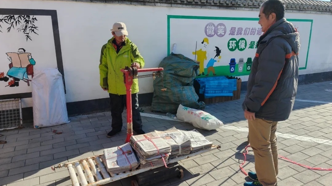 绿色环保在行动！兴寿镇率先启动可回收物“一袋式”上门回收模式试点
