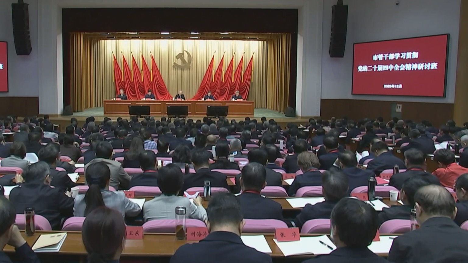 尹力强调 努力在社会主义现代化建设进程中奋勇争先走在前列