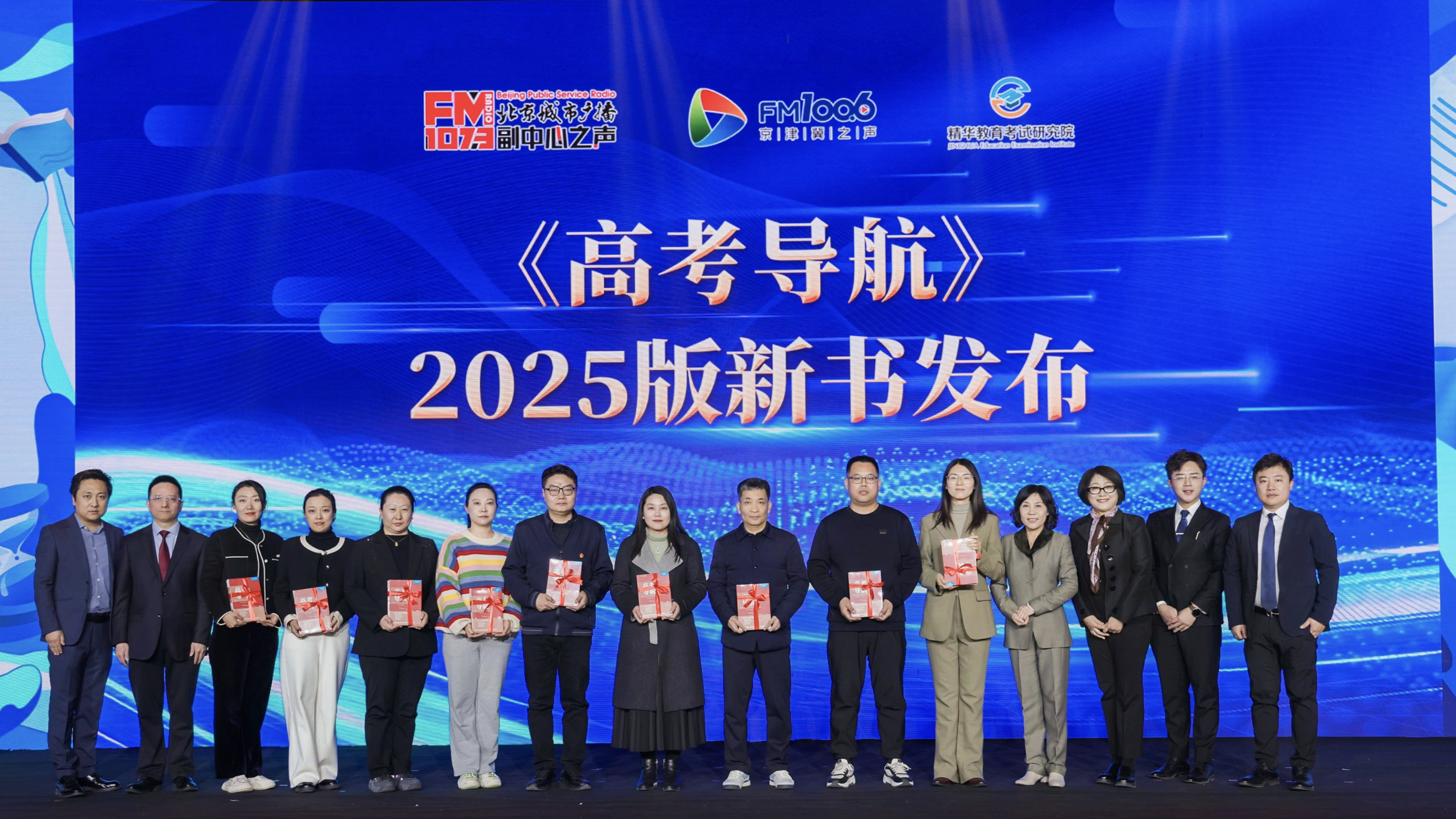 《高考导航》发布 升学规划指导将进校园 《高考导航》发布 升学规划指导将进校园