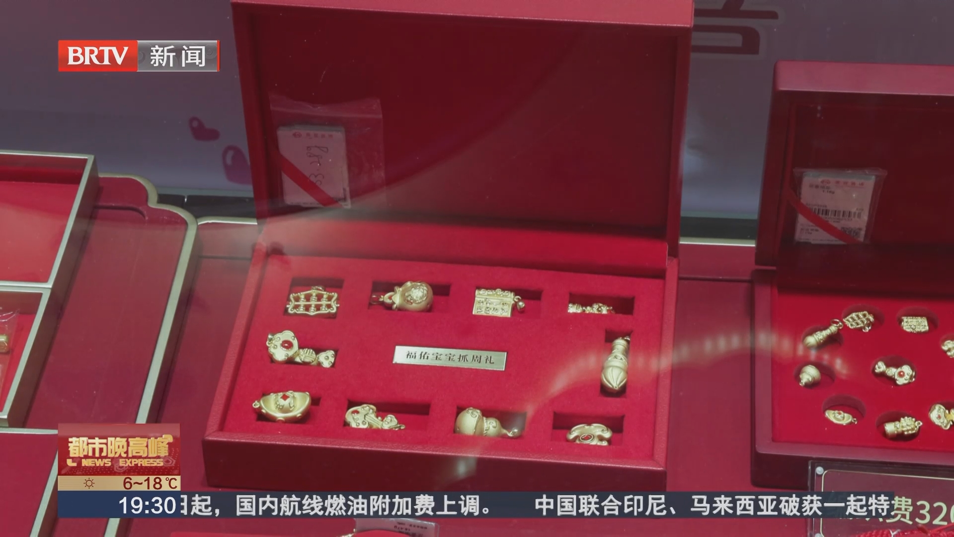 金价高位震荡 金饰消费转向“小而美” 悦己佩戴成新风向 金价高位震荡 金饰消费转向“小而美” 悦己佩戴成新风向