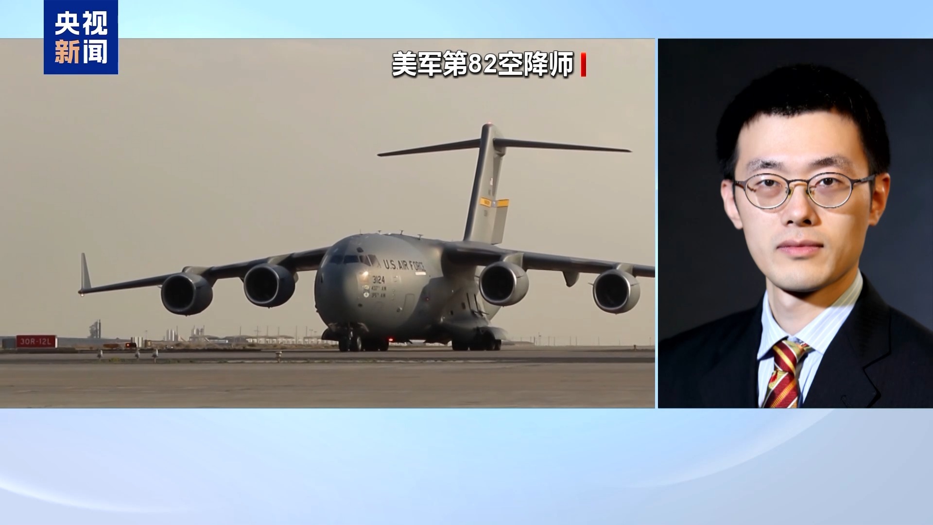 美伊会否边打边谈 专家：战事升级风险延后且增大_北京时间