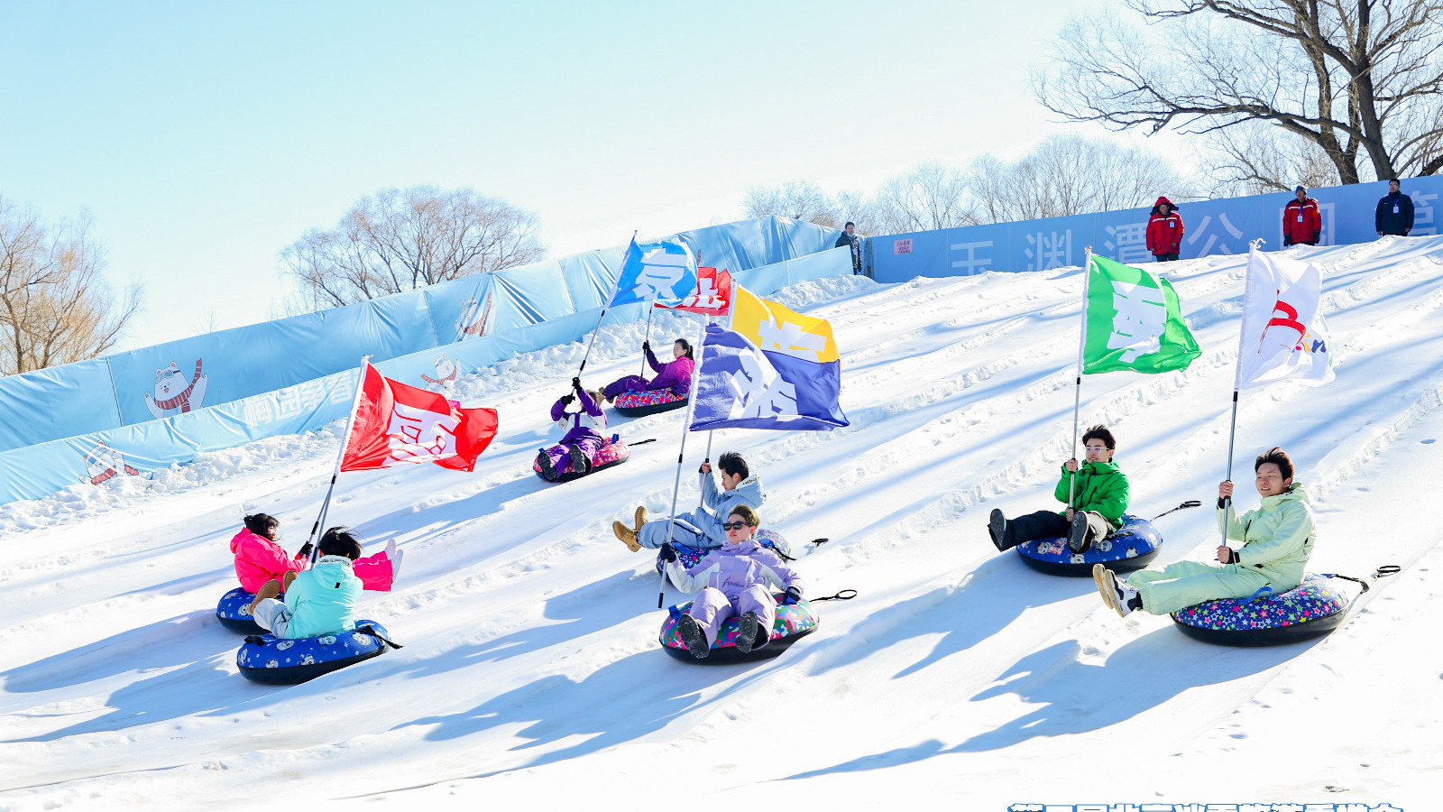 冰雪盛宴燃情京城 共赴冬日美好之约|第二届北京冰雪旅游季正式启动 冰雪盛宴燃情京城 共赴冬日美好之约|第二届北京冰雪旅游季正式启动
