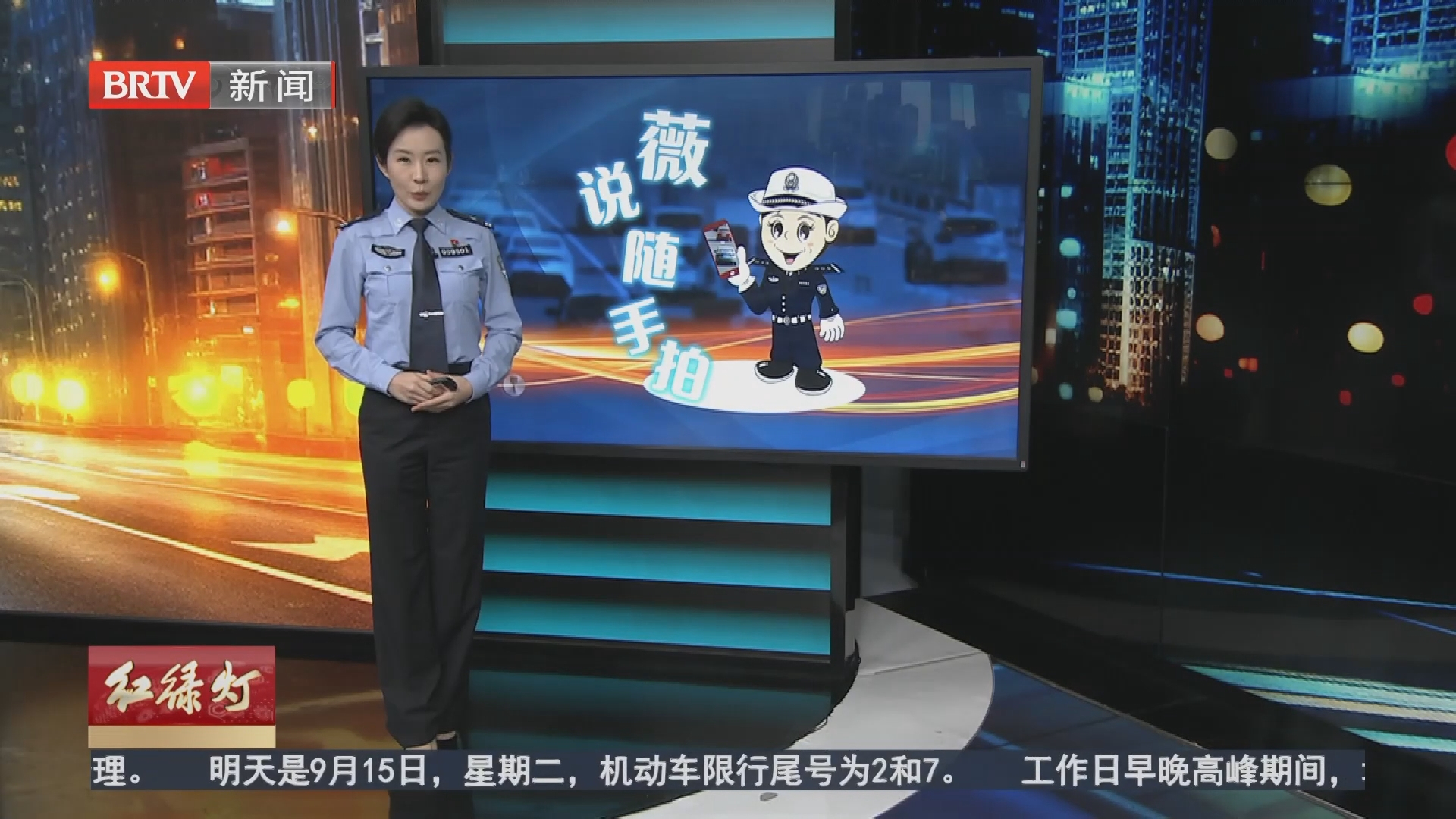 薇说随手拍 20260914