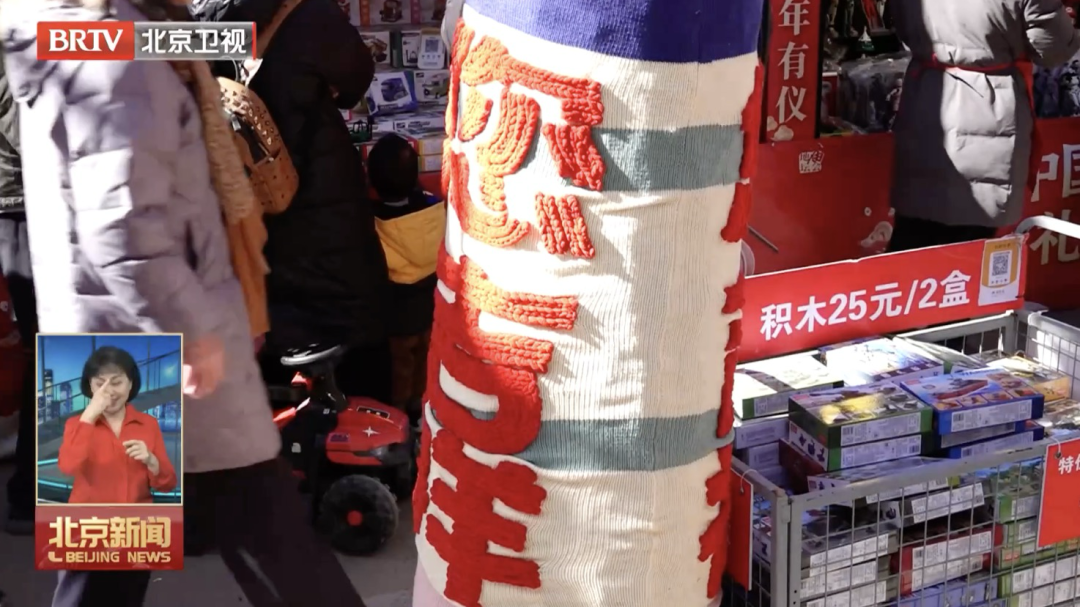 新年，北京这些景点的大树也穿上了“新衣”！