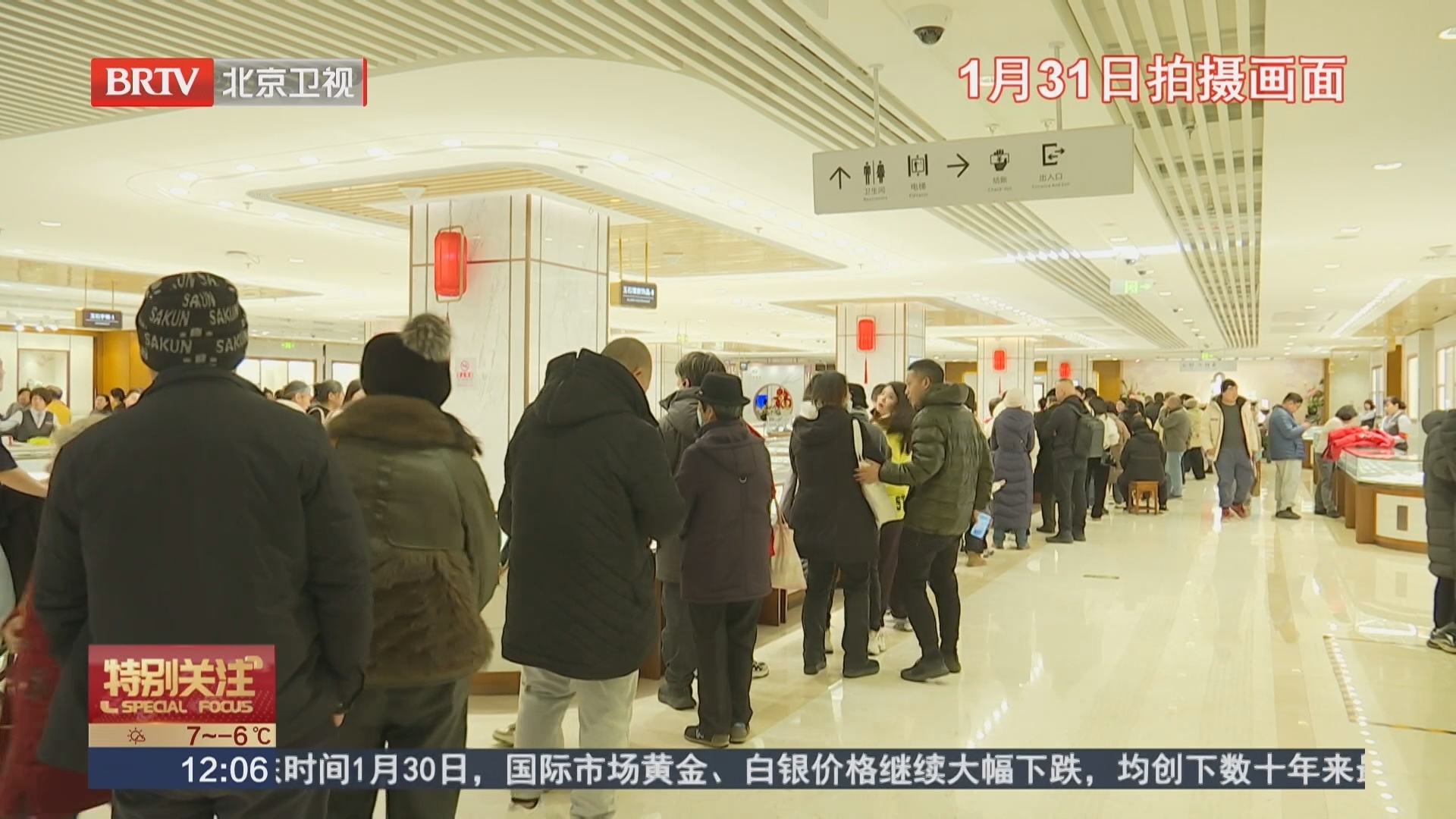 国际金价继续大幅下跌