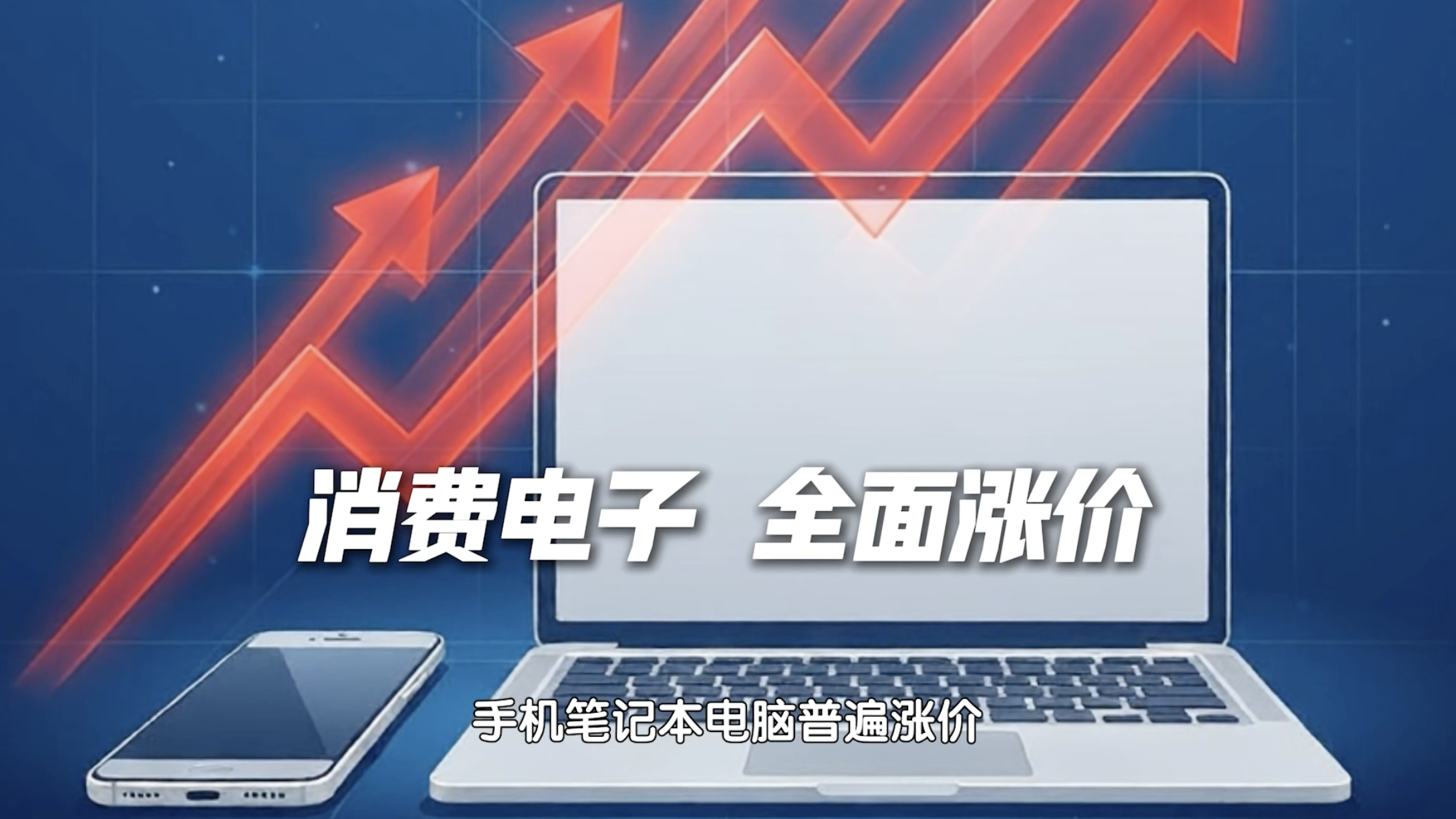 资本押注 究竟有多少泡沫待挤破？