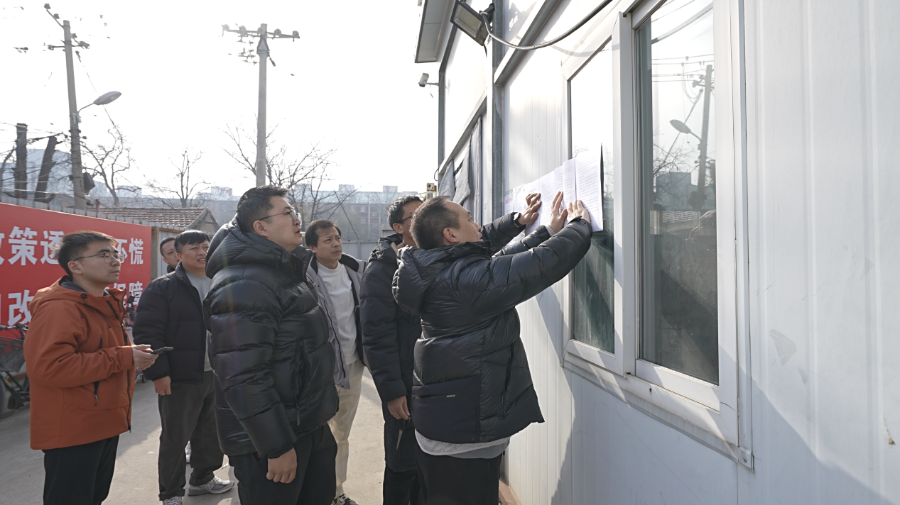 甜水园旧城区改建项目住宅房屋征收补偿工作有序推进 甜水园旧城区改建项目住宅房屋征收补偿工作有序推进