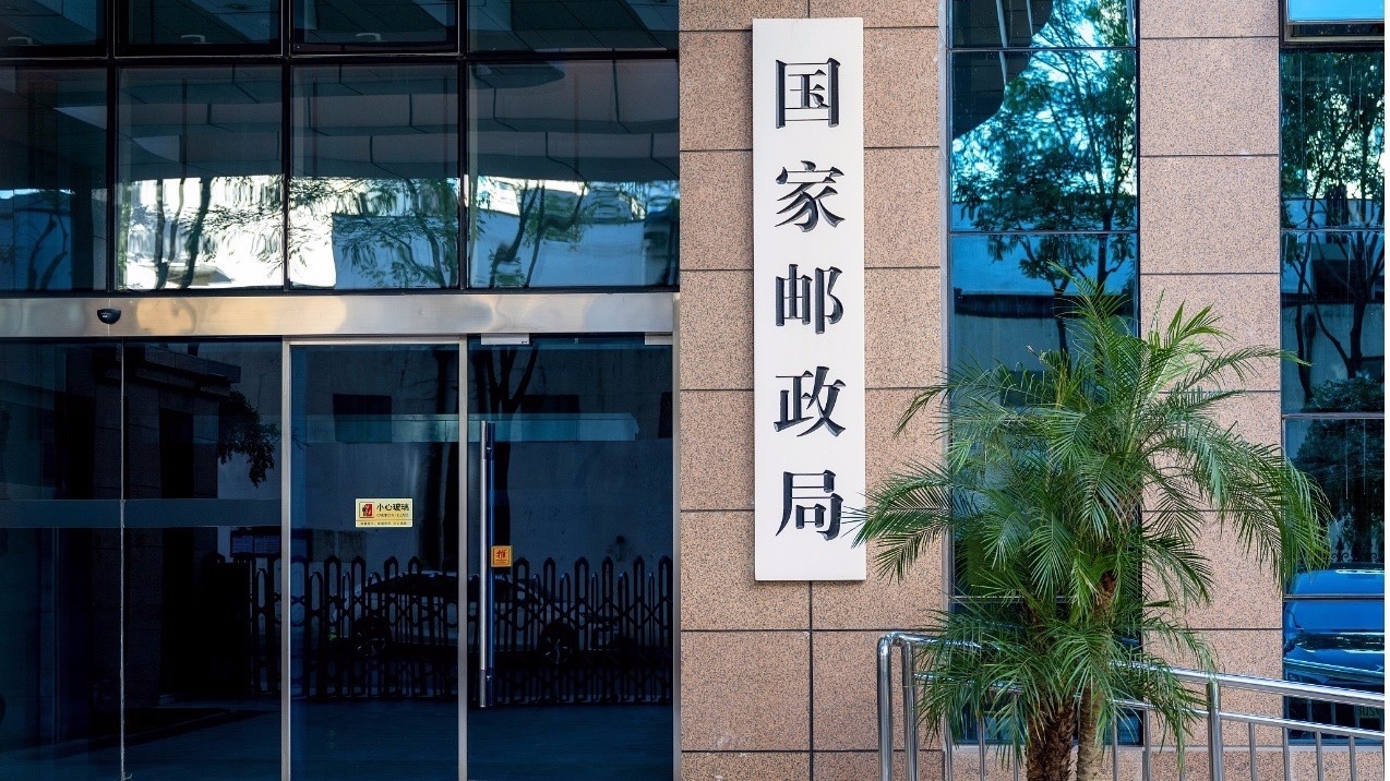 上半年全国快递业务量已突破800亿件