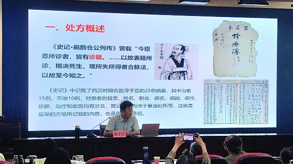 一纸方笺承古韵 百年药香润初心 一纸方笺承古韵 百年药香润初心