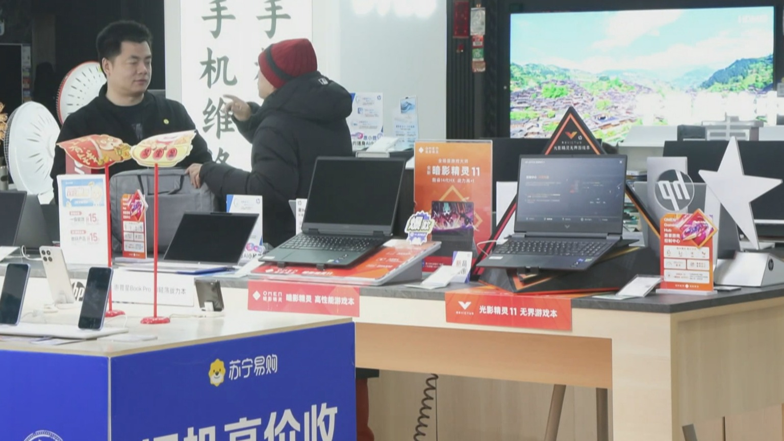 “十五五”高质量发展开门红｜北京2026年全方位激活消费市场潜力