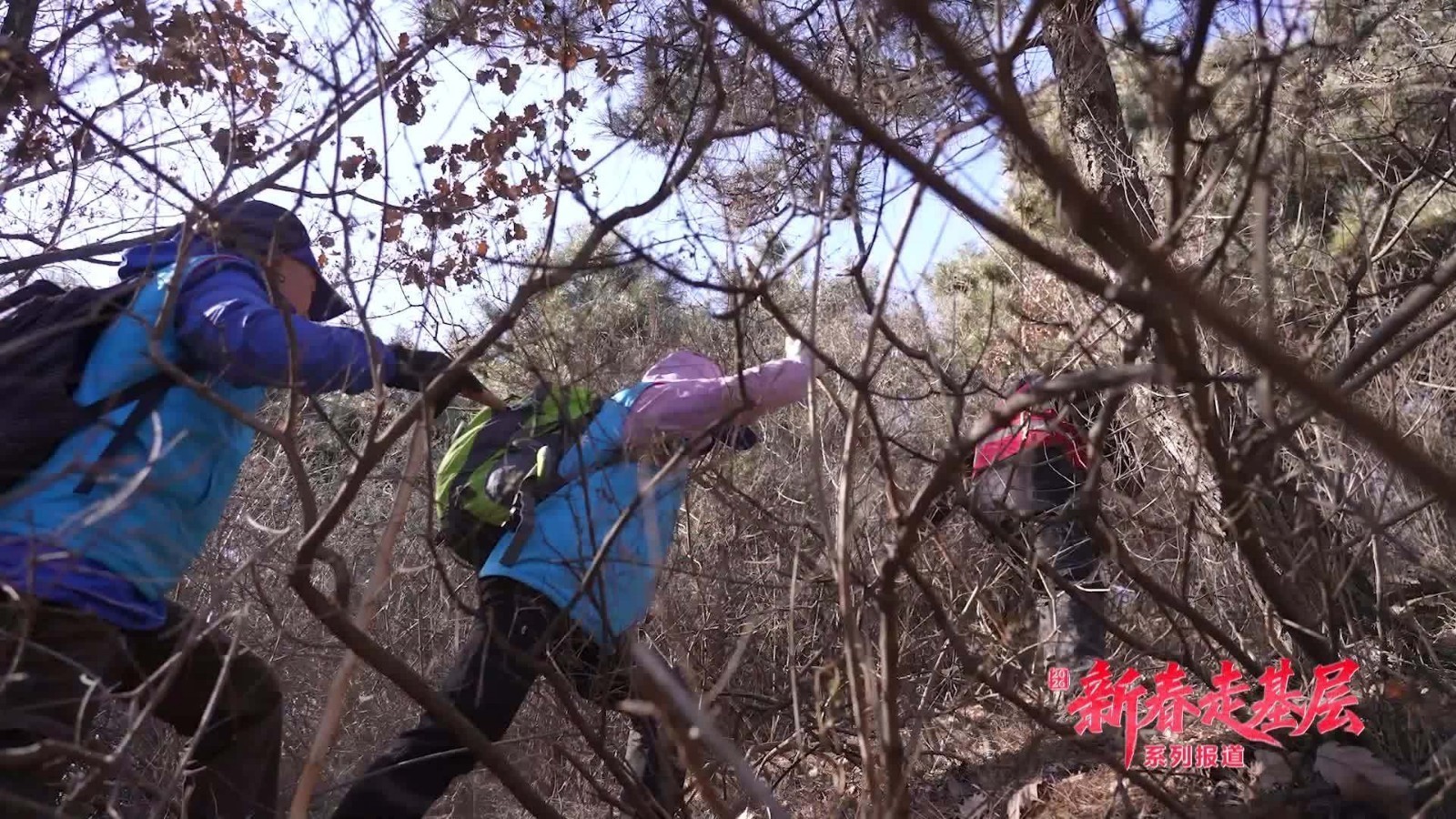 2026新春走基层 长城“守岁人”：以脚步丈量文明，用坚守迎接新春