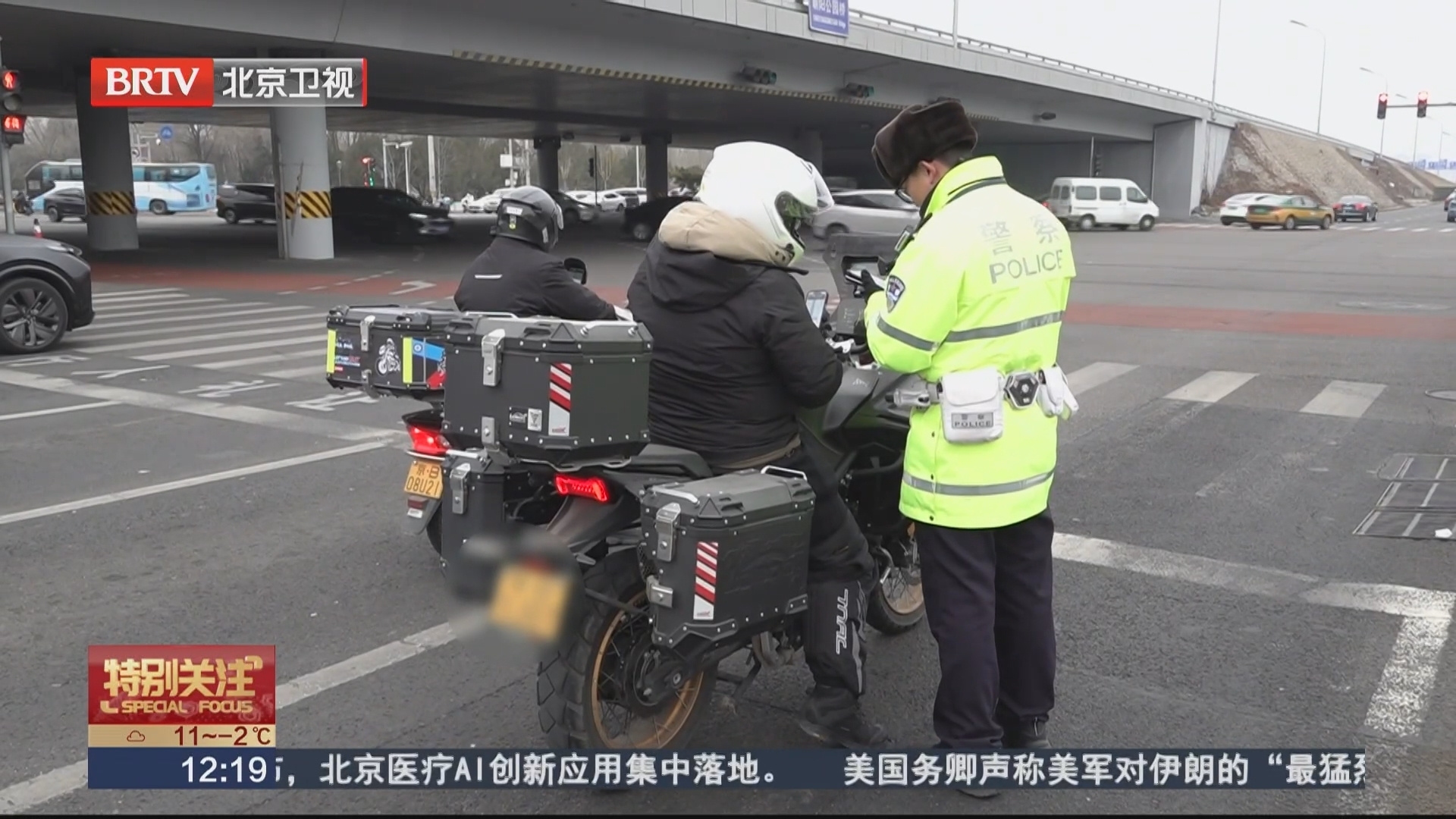 忽视尾号限行规定 多辆摩托车违法受罚 忽视尾号限行规定 多辆摩托车违法受罚