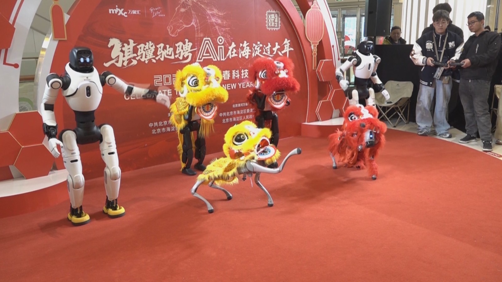 2026海淀新春科技庙会落幕