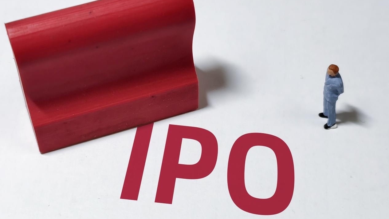 上交所定了!IPO企业中这种情况 原则上不应认定为研发人员 上交所定了!IPO企业中这种情况 原则上不应认定为研发人员