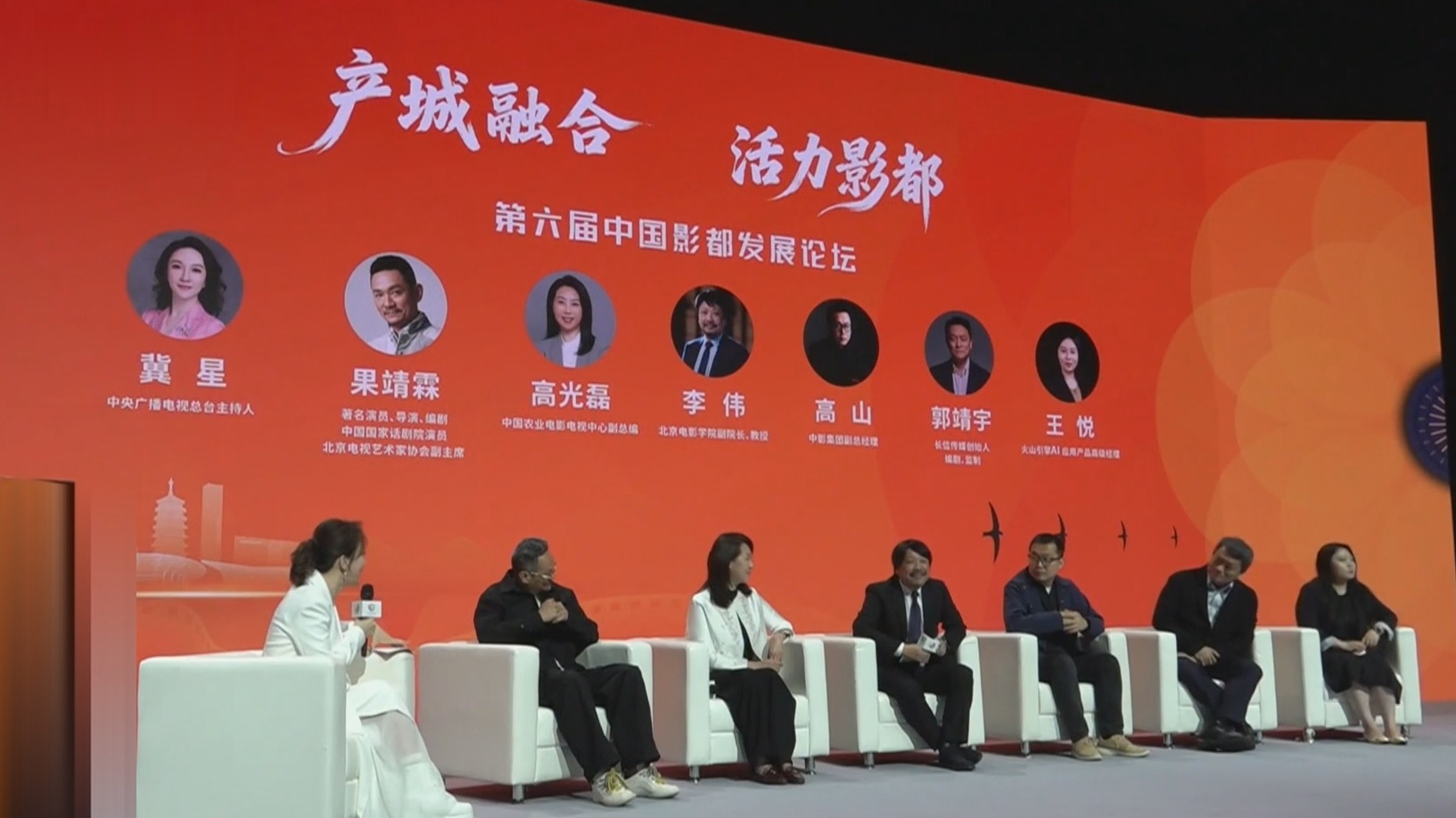 《中国影都人工智能算力服务平台智能影像算力服务实施办法》发布
